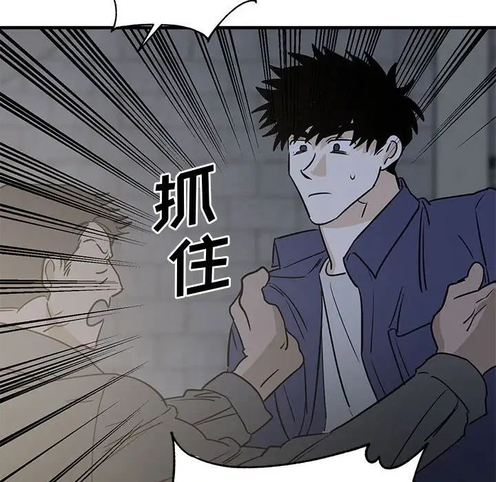 牵我手好吗?第42话