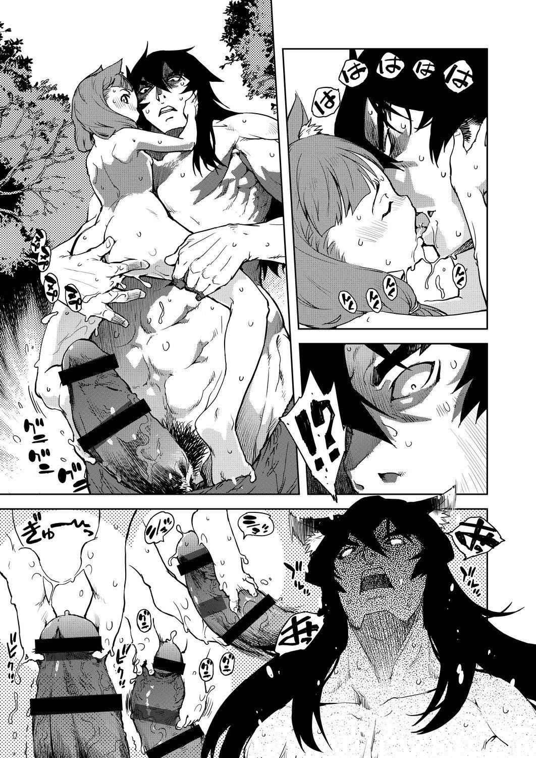 [鈴木狂太郎]人狼教室[Digital[BOOKWALKER&DLsite]][鈴木狂太郎]人狼教室[Digital[BOOKWALKER&DLsite]]