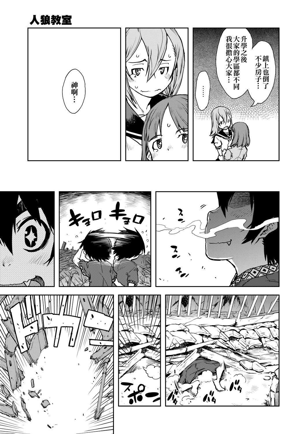 [铃木狂太郎]人狼教室[Digital[BOOKWALKER&DLsite]][铃木狂太郎]人狼教室[Digital[BOOKWALKER&DLsite]]