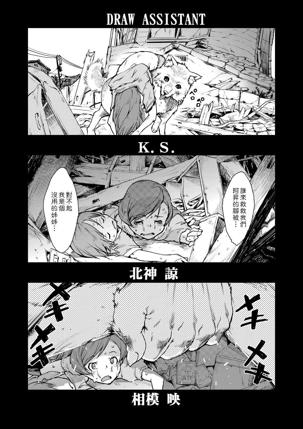 [铃木狂太郎]人狼教室[Digital[BOOKWALKER&DLsite]][铃木狂太郎]人狼教室[Digital[BOOKWALKER&DLsite]]