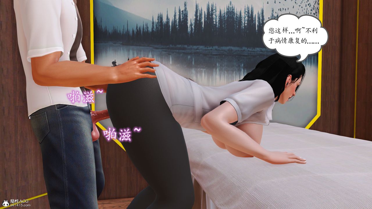 [3D]不知情的父亲助我攻略美母第10话-最终话