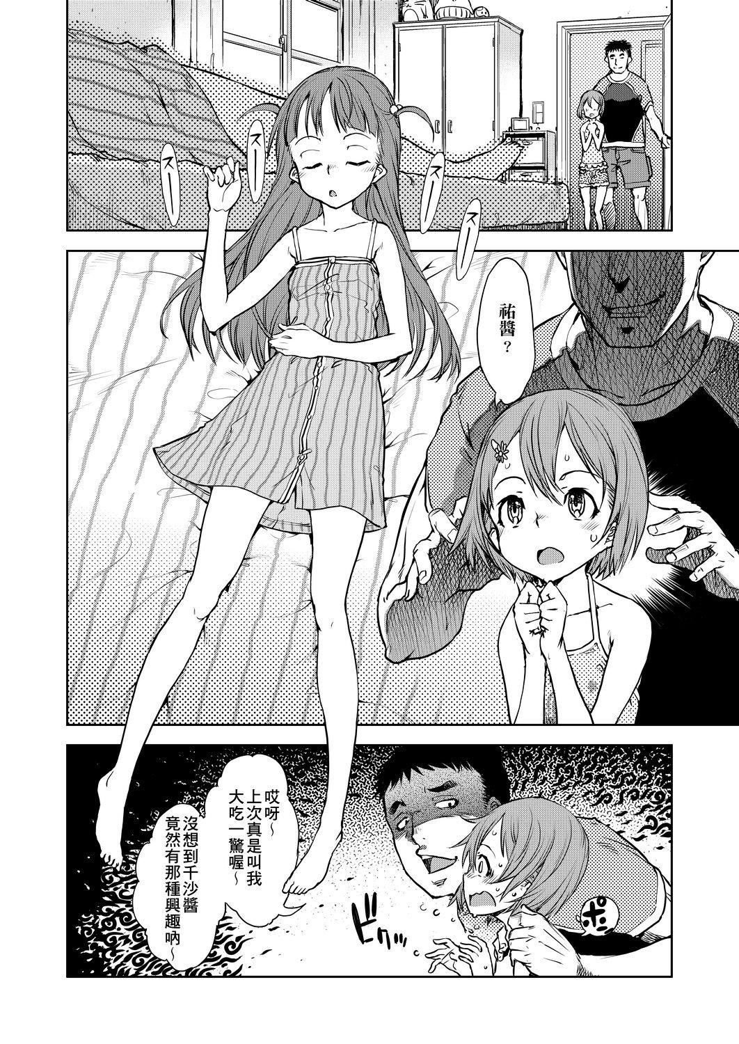 [鈴木狂太郎]人狼教室[Digital[BOOKWALKER&DLsite]][鈴木狂太郎]人狼教室[Digital[BOOKWALKER&DLsite]]