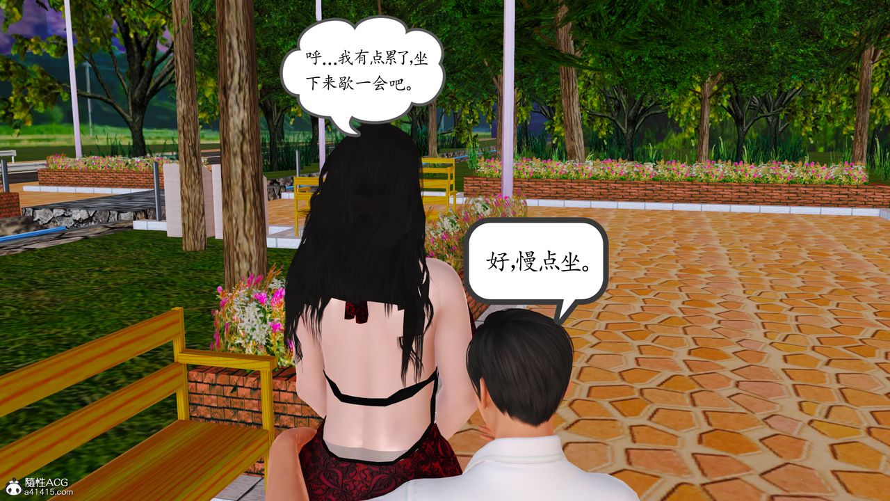 [3D]不知情的父亲助我攻略美母第10话-最终话