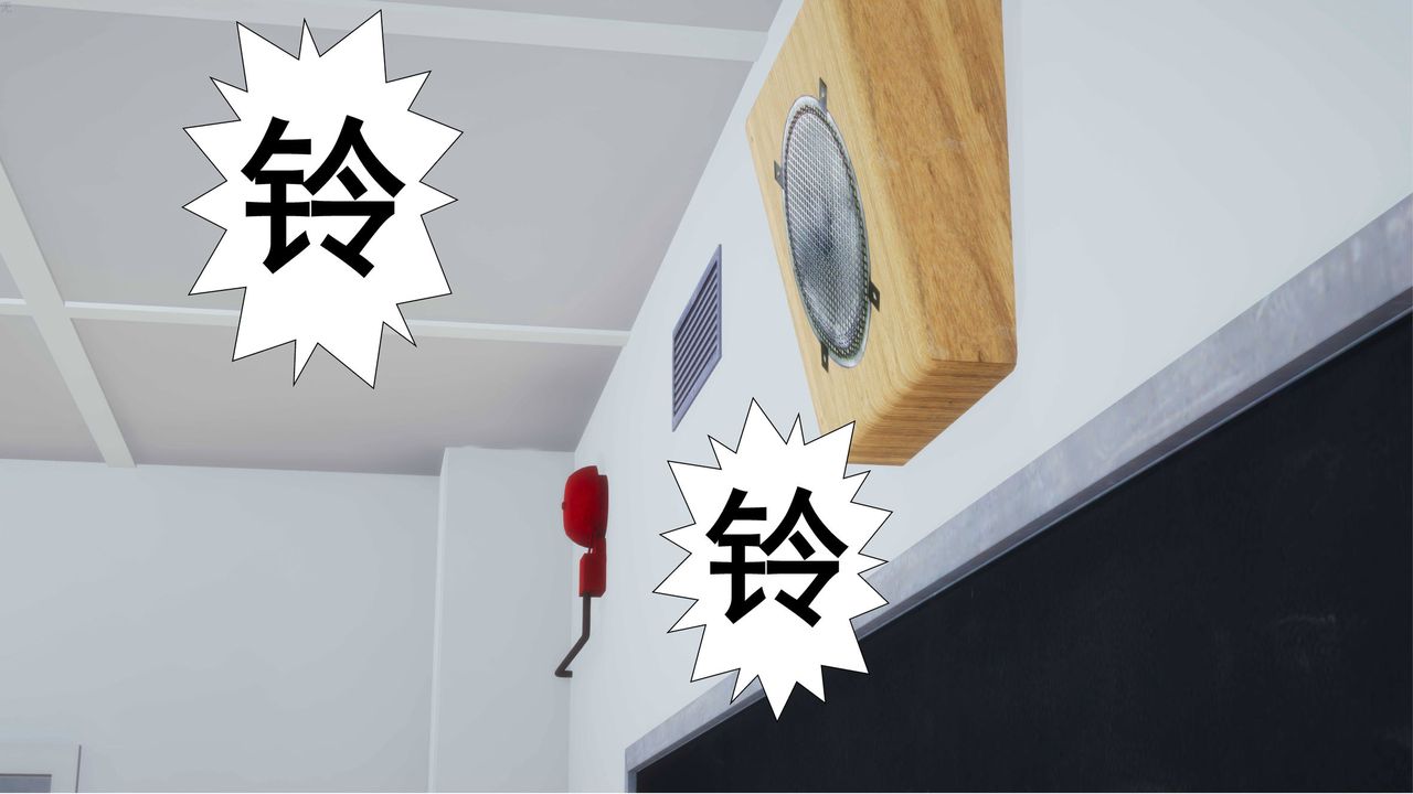 [3D]我的老婆黄雅岩第01话