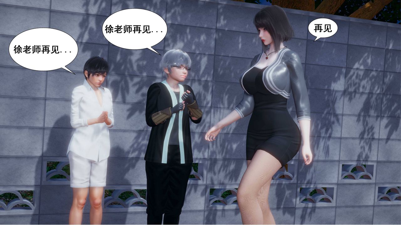 [3D]我的老婆黄雅岩第01话