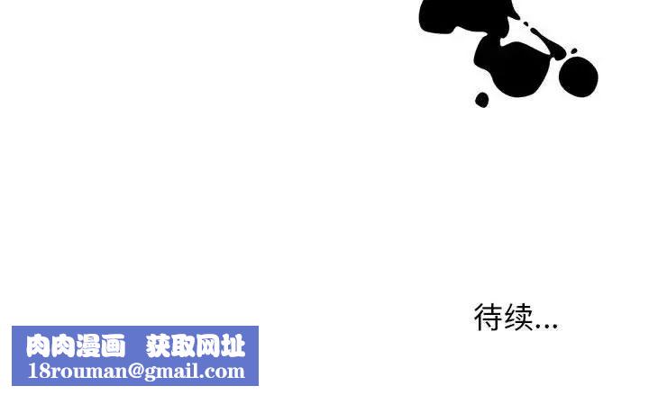 牵我手好吗?第42话