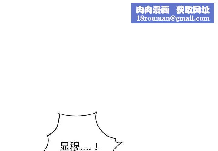 牵我手好吗?第43话