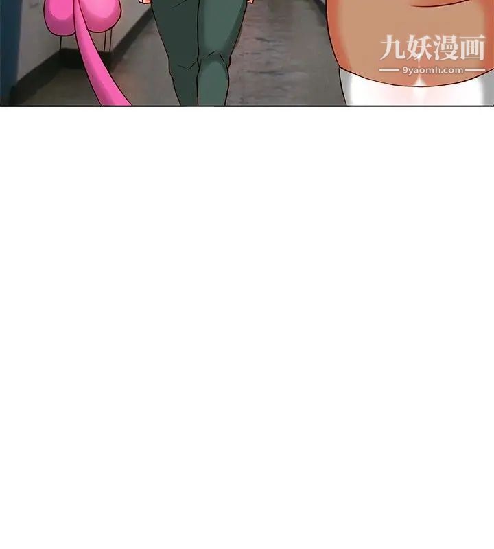 30cm立约人第9话-打工