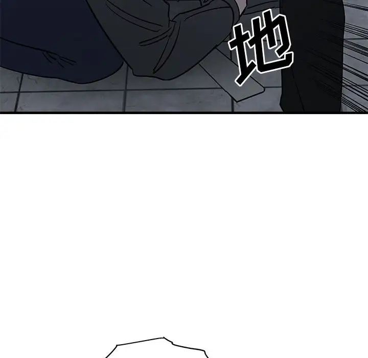 牵我手好吗?第43话