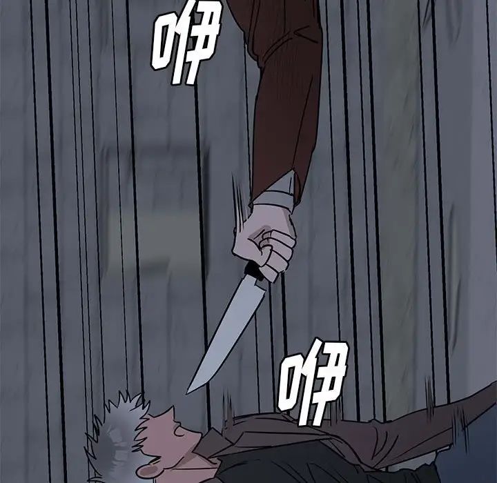 牽我手好嗎?第43話