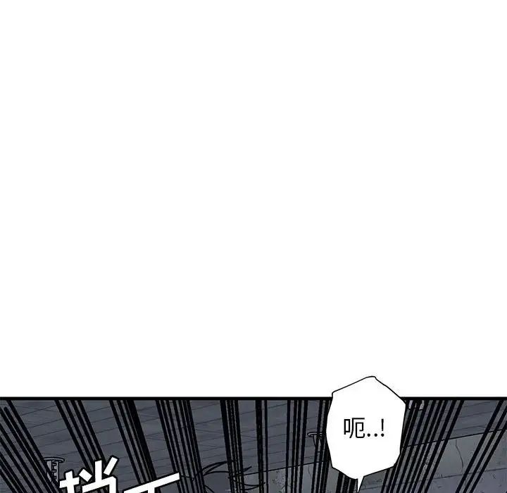 牵我手好吗?第43话