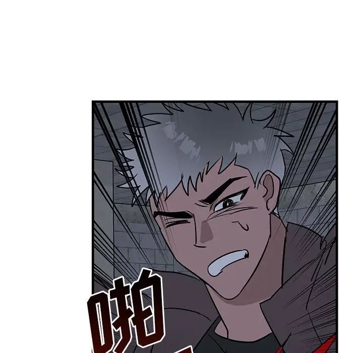 牵我手好吗?第43话