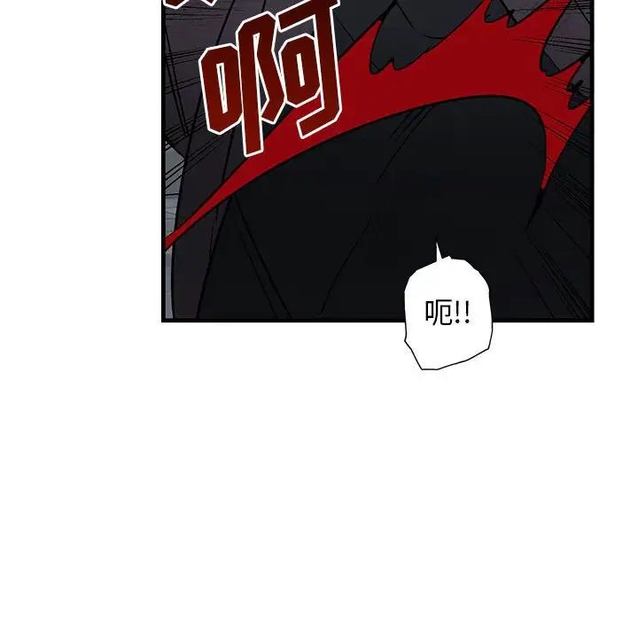 牵我手好吗?第43话