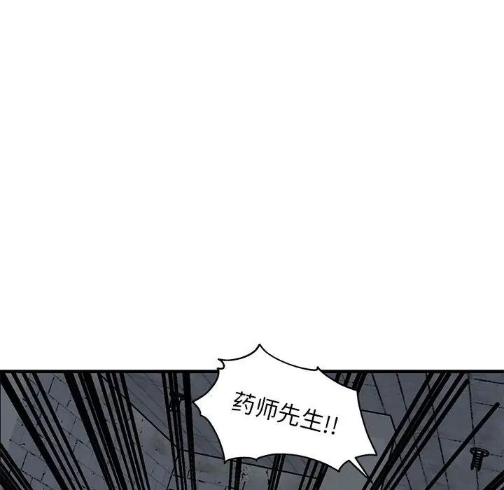 牵我手好吗?第43话