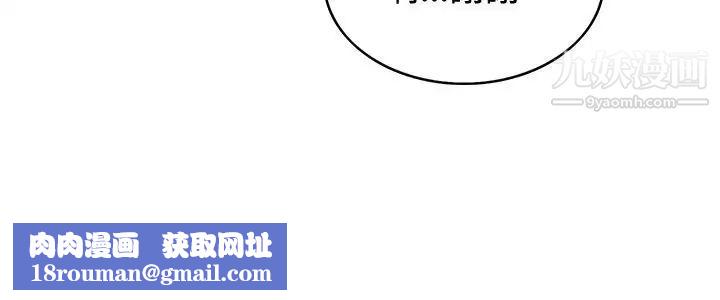 30cm立约人第10话-同业竞争