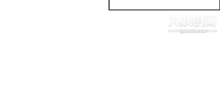 30cm立约人第10话-同业竞争