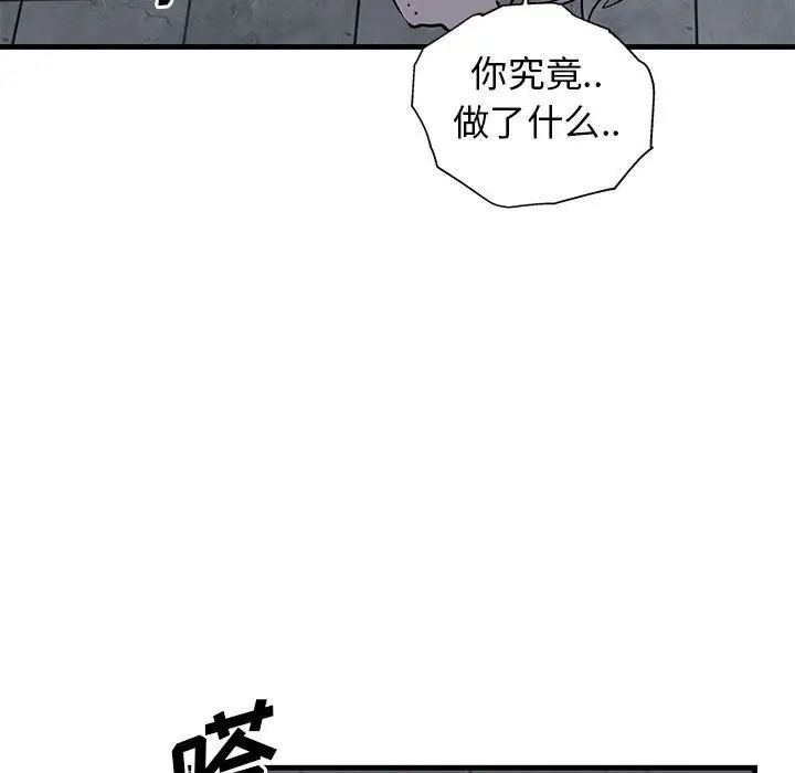 牵我手好吗?第43话