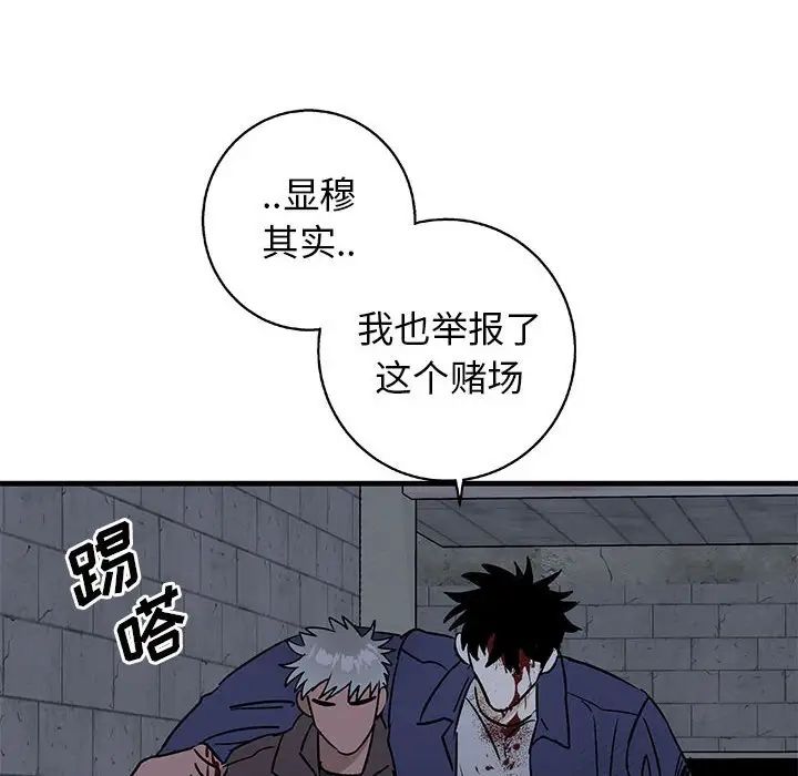 牵我手好吗?第43话