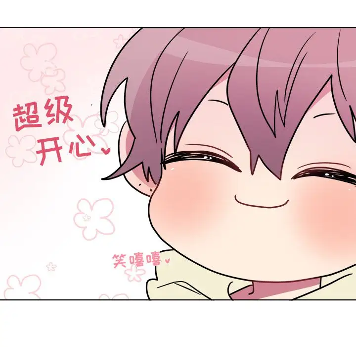 以爱为画第22章