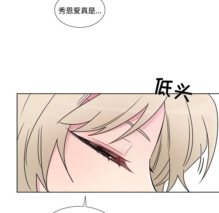 以爱为画第22章