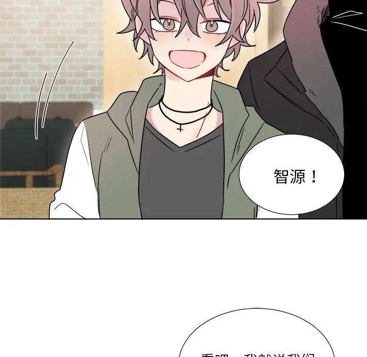 以爱为画第22章