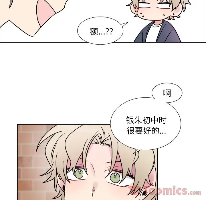 以爱为画第22章