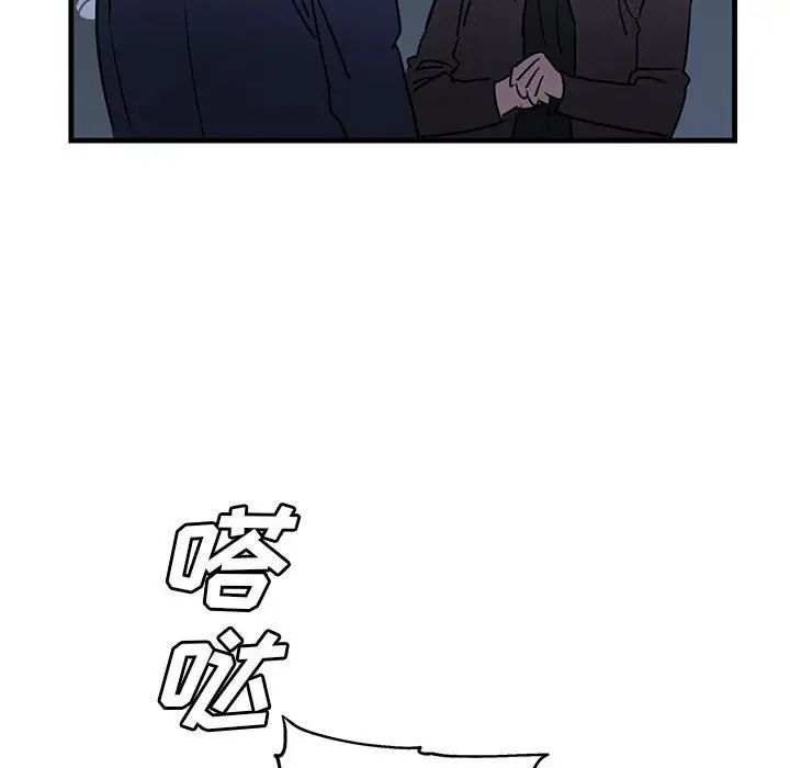 牵我手好吗?第43话