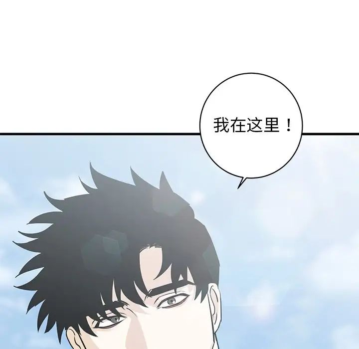 牵我手好吗?第44话