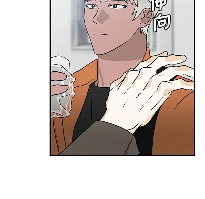 牵我手好吗?第44话