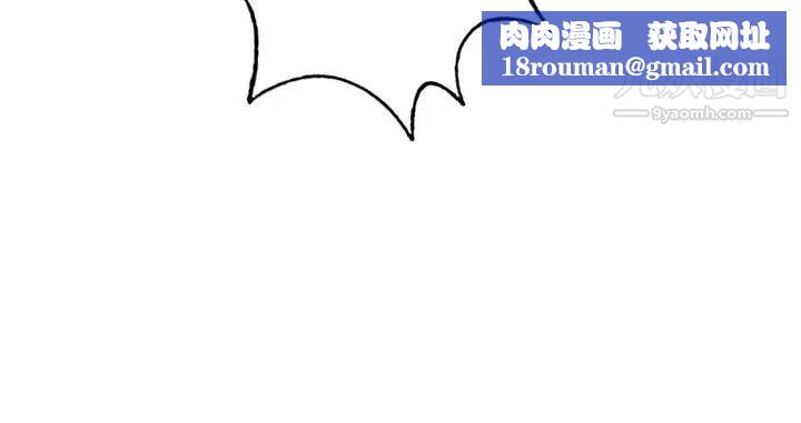 30cm立约人第13话-契约之纹