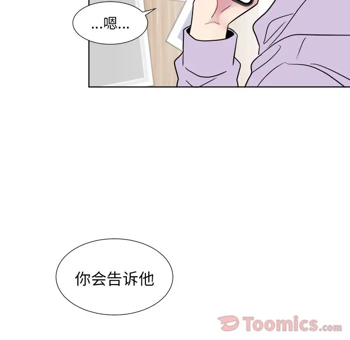 以爱为画第23章