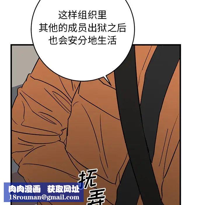 牵我手好吗?第44话