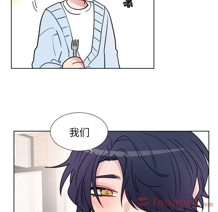 以爱为画第23章