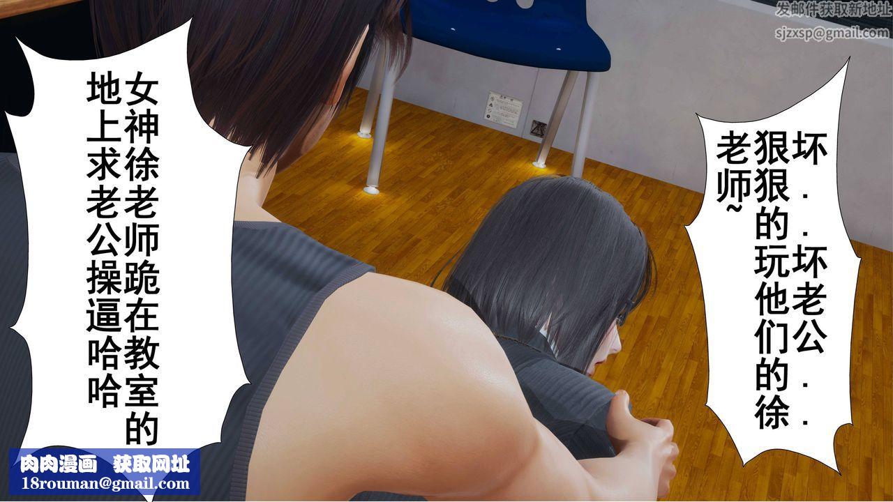 [3D]我的老婆黄雅岩第03话