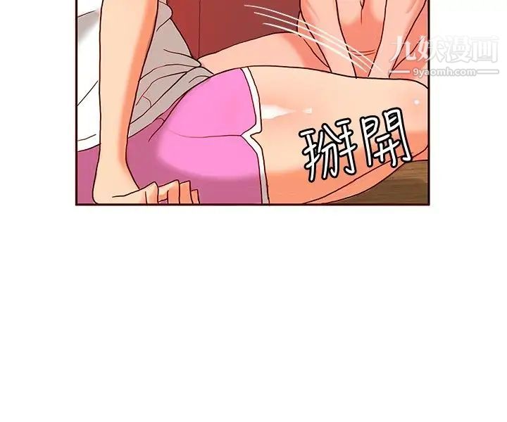 30cm立约人第15话-专属女神