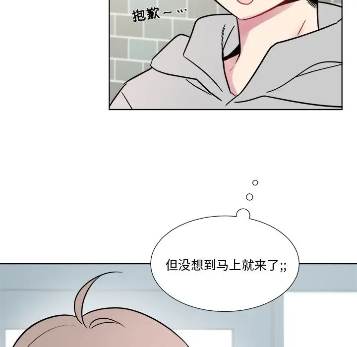 以爱为画第24章