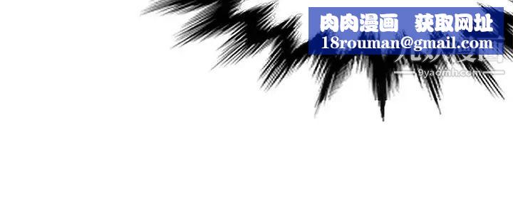 30cm立約人第15話-專屬女神