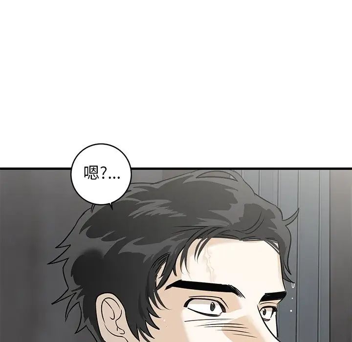 牵我手好吗?第45话-最终话