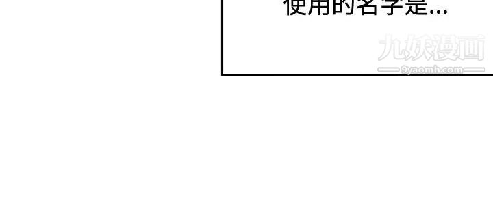 30cm立约人第15话-专属女神