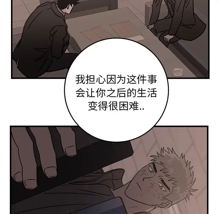 牵我手好吗?第45话-最终话