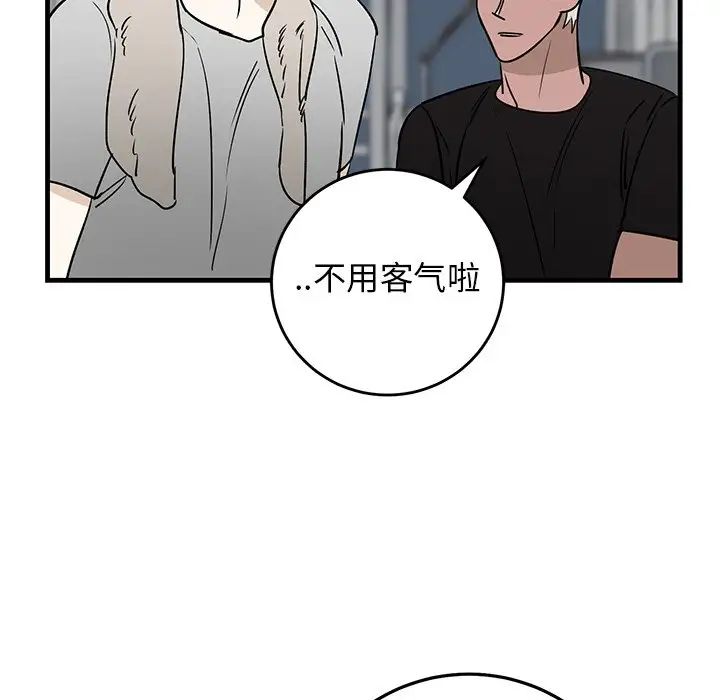 牵我手好吗?第45话-最终话