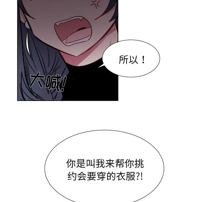 以爱为画第24章