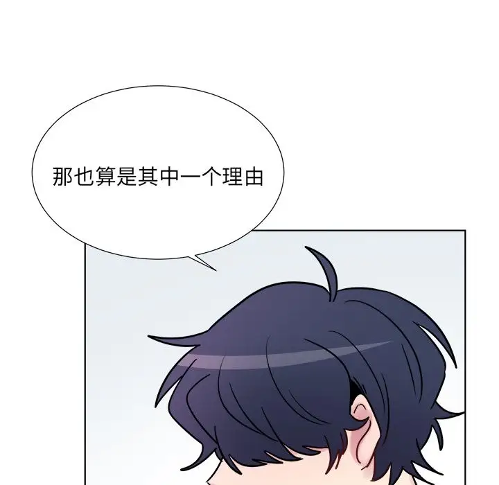 以爱为画第24章