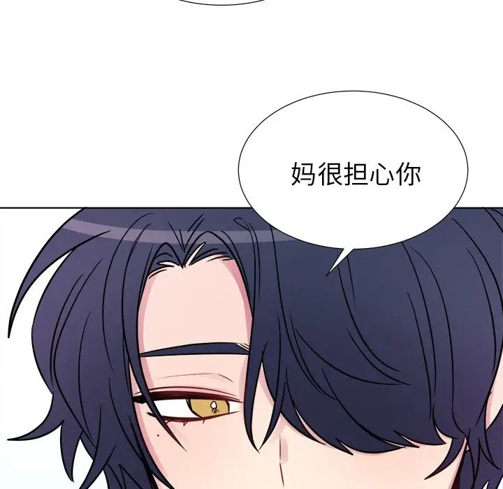 以爱为画第24章