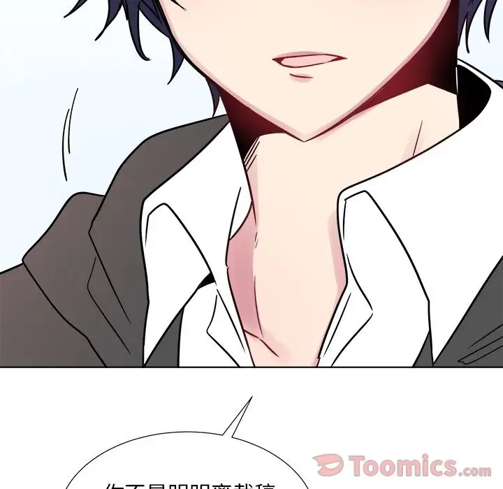 以爱为画第24章