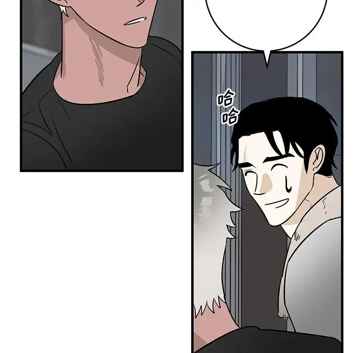 牽我手好嗎?第45話-最終話