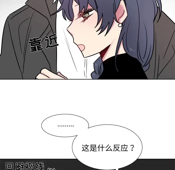 以爱为画第24章