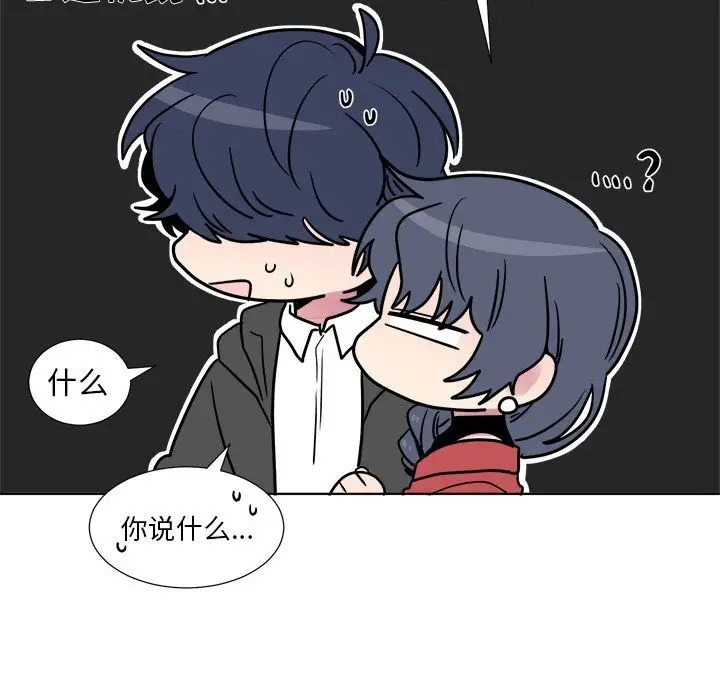 以爱为画第24章