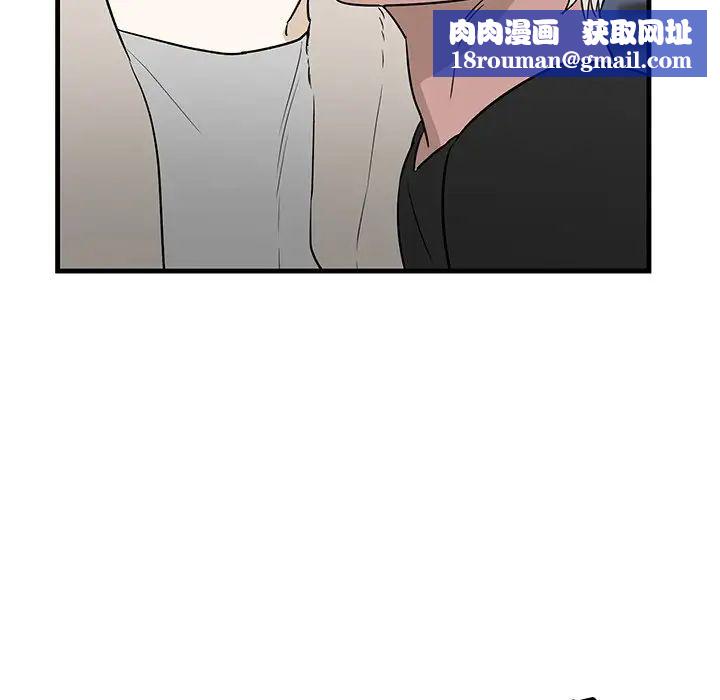 牵我手好吗?第45话-最终话