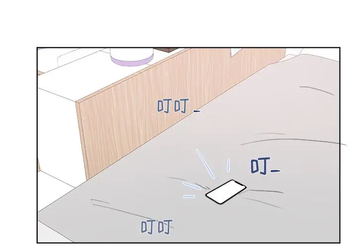 以爱为画第25章